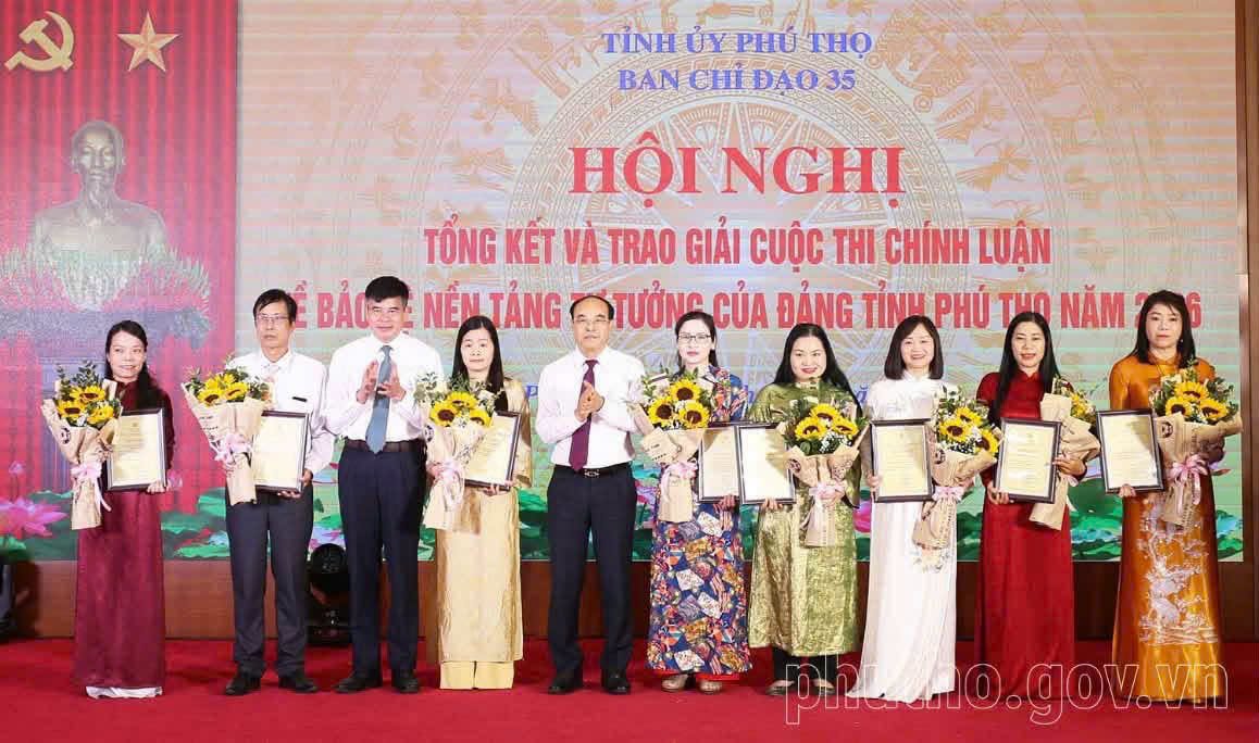 XÃ PHÙ NINH ĐƯỢC CÔNG NHẬN TÁC PHẨM ĐẠT GIẢI CUỘC THI CHÍNH LUẬN VỀ BẢO VỆ NỀN TẢNG TƯ TƯỞNG CỦA ĐẢNG TỈNH PHÚ THỌ NĂM 2026