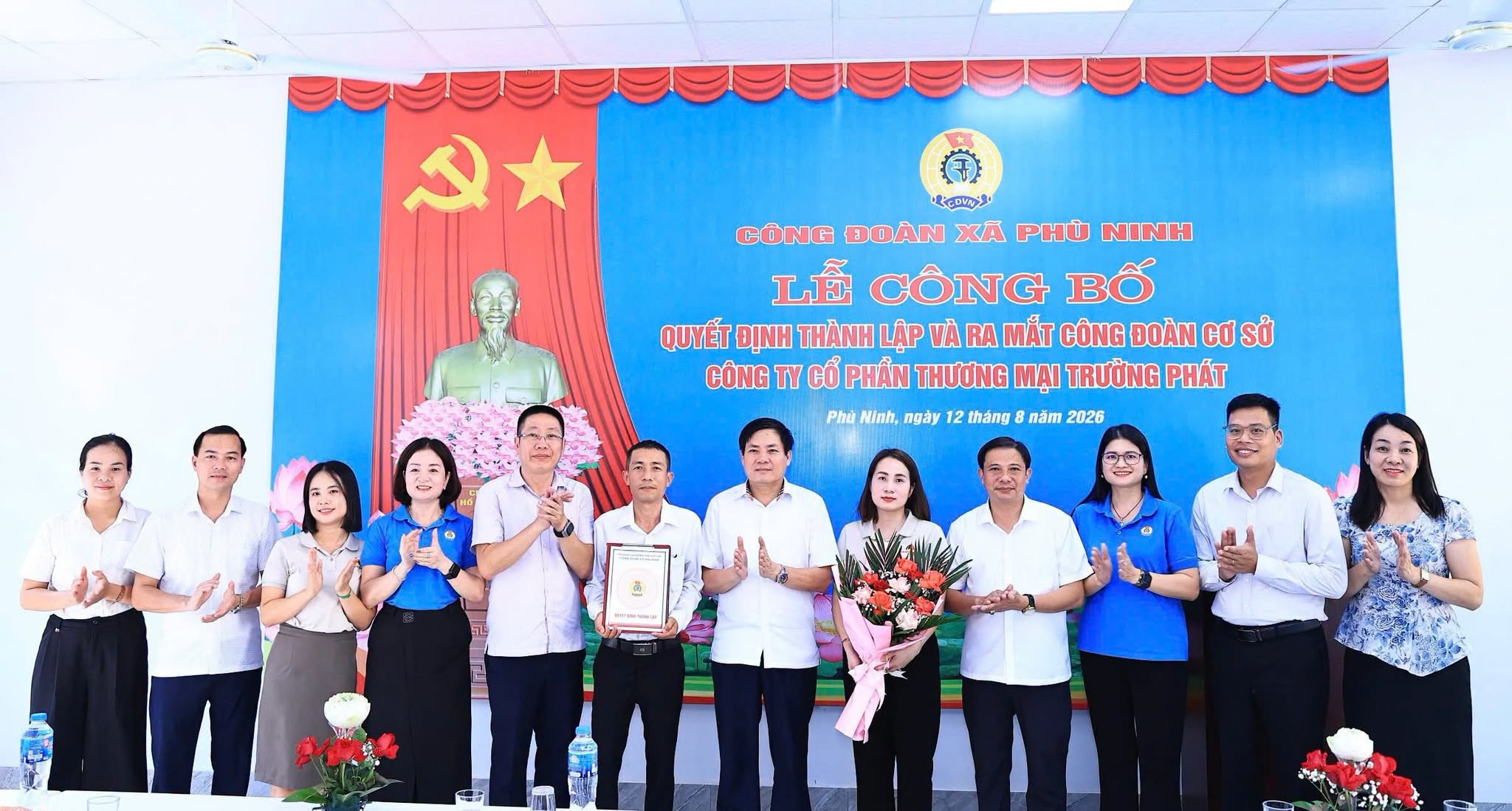 CÔNG ĐOÀN XÃ PHÙ NINH TỔ CHỨC LỄ CÔNG BỐ QUYẾT ĐỊNH THÀNH LẬP VÀ RA MẮT CĐCS CÔNG TY CP THƯƠNG MẠI TRƯỜNG PHÁT
