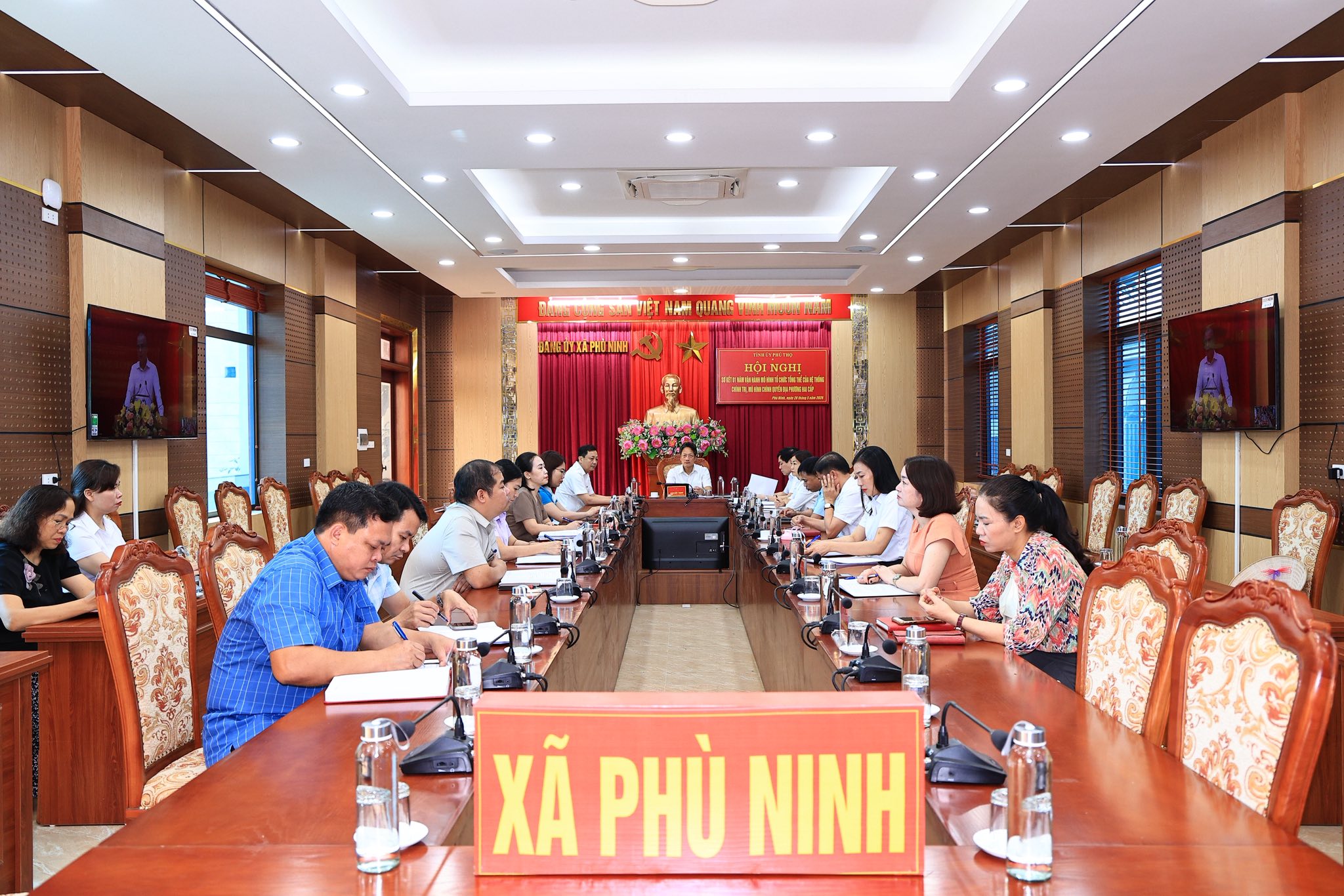 Hội nghị sơ kết 01 năm vận hành mô hình tổ chức tổng thể của hệ thống chính trị, mô hình chính quyền địa phương hai cấp.